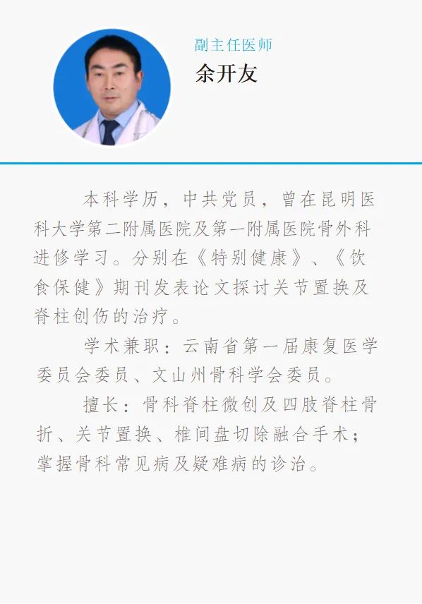 云南省马关县人民医院