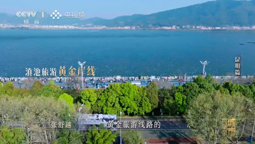 FM954昆明汽车音乐广播