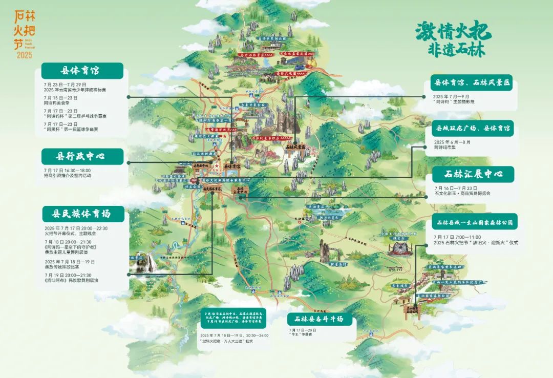 晋宁 诗意的栖居地