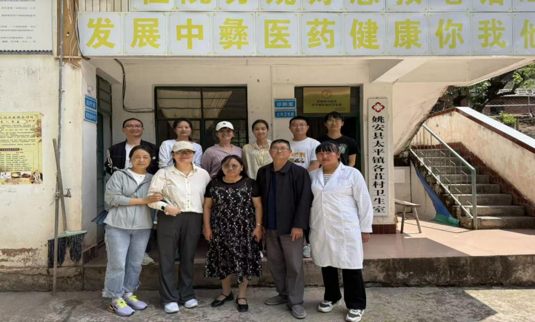 昆明市中医医院