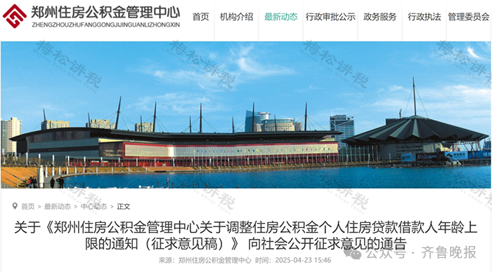 昆明广播电视台