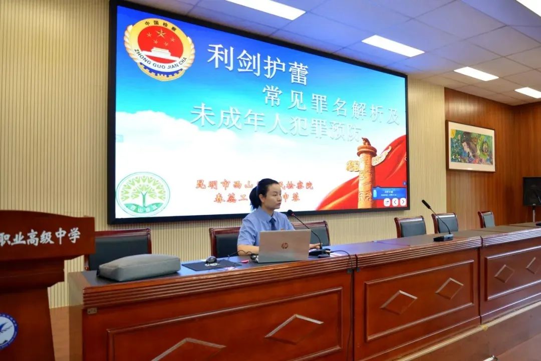 昆明西山教育体育