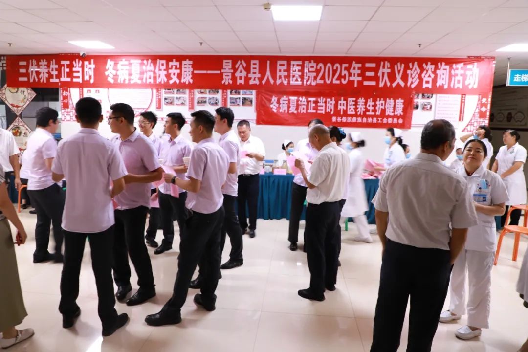 景谷人民医院