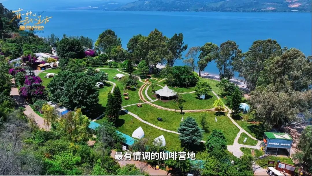 昆明阳宗海风景名胜区