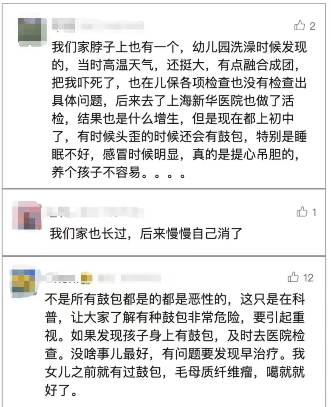 掌上春城微信