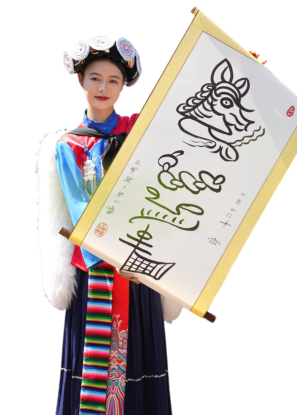 大观楼