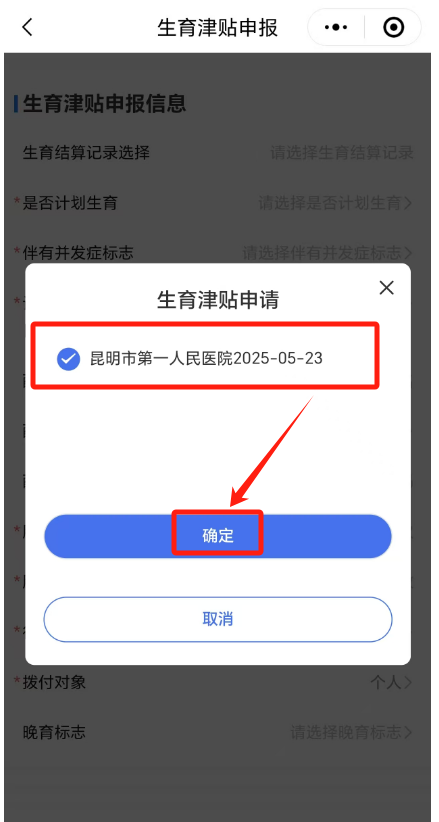 云南省人民政府