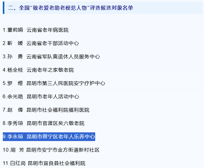 晋宁 诗意的栖居地