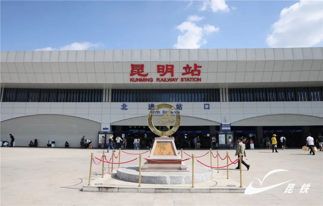 昆明铁路