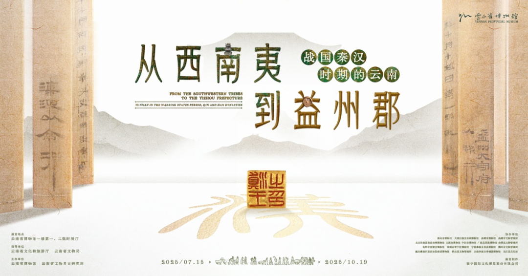 晋宁 诗意的栖居地