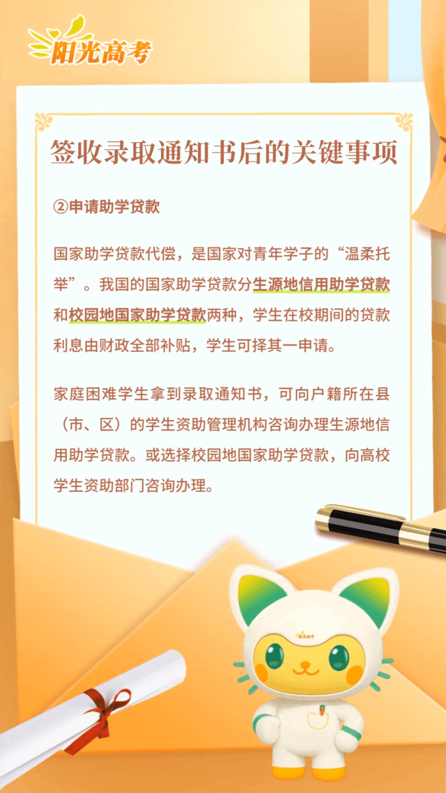 昆明西山教育体育