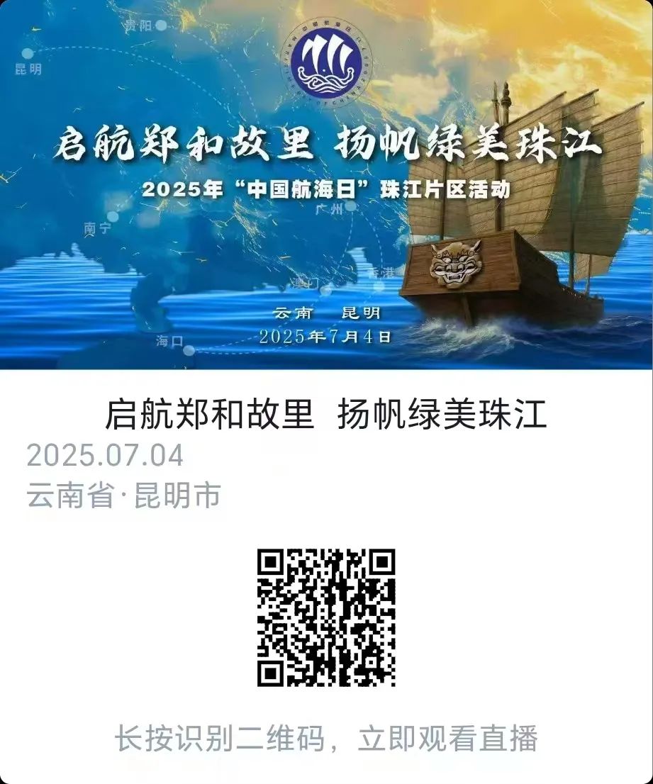 晋宁 诗意的栖居地