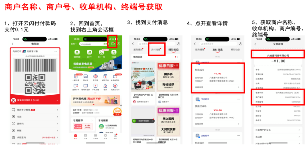石林融媒