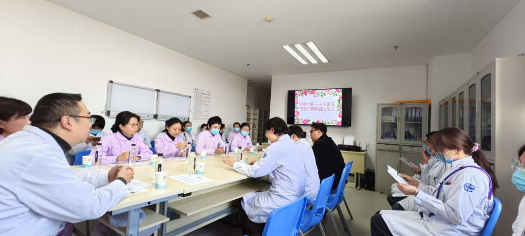 昆明市第一人民医院