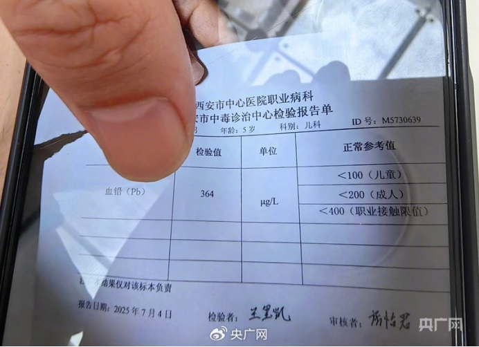 美丽云南微科普