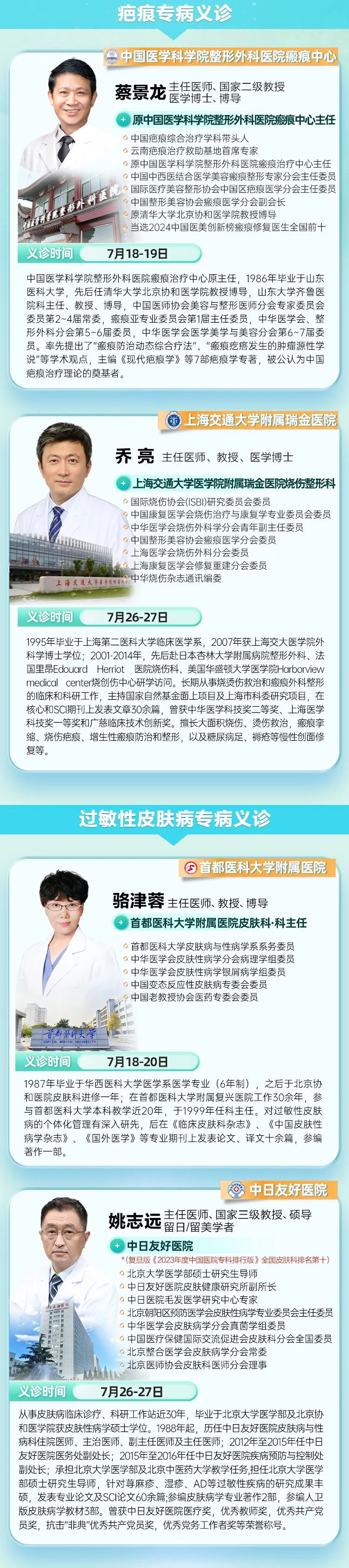 8099999街头巷尾微信