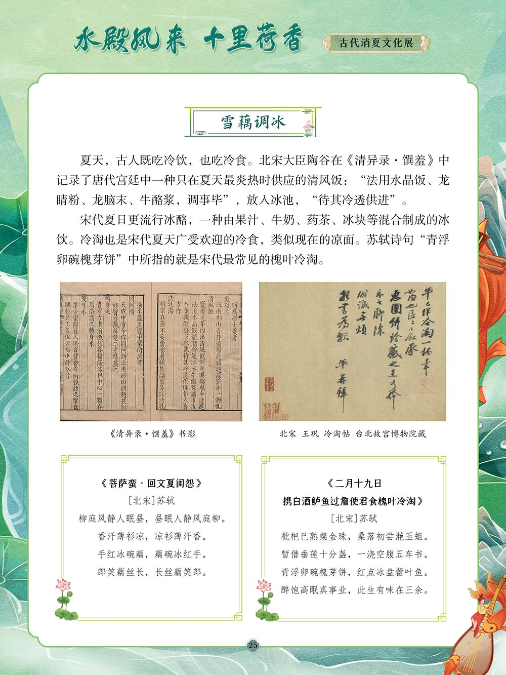 昆明市图书馆