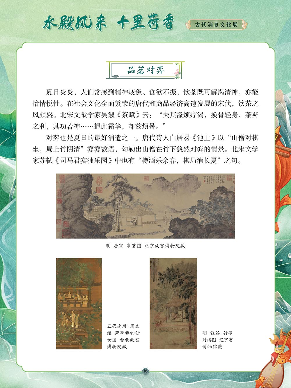 昆明市图书馆