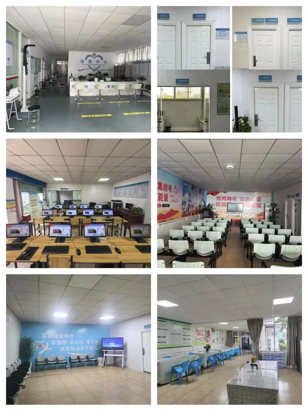 景谷人民医院