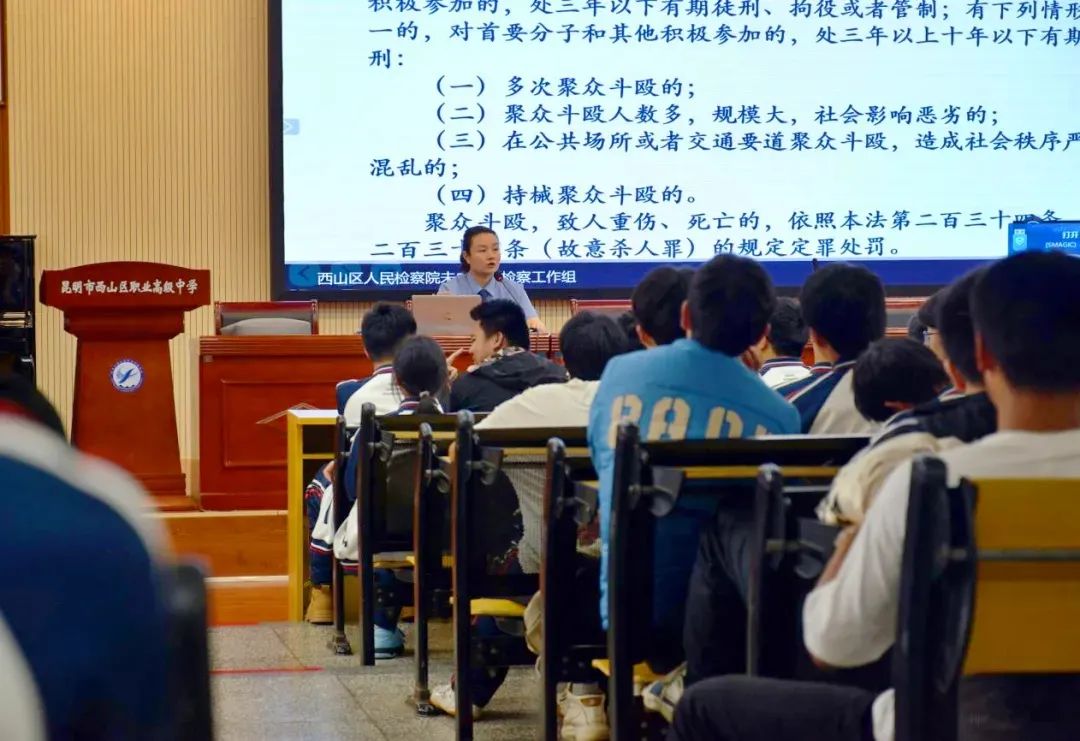 昆明西山教育体育