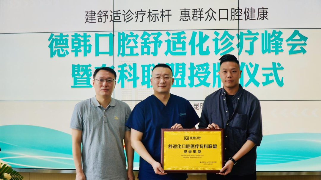 FM954汽车音乐广播