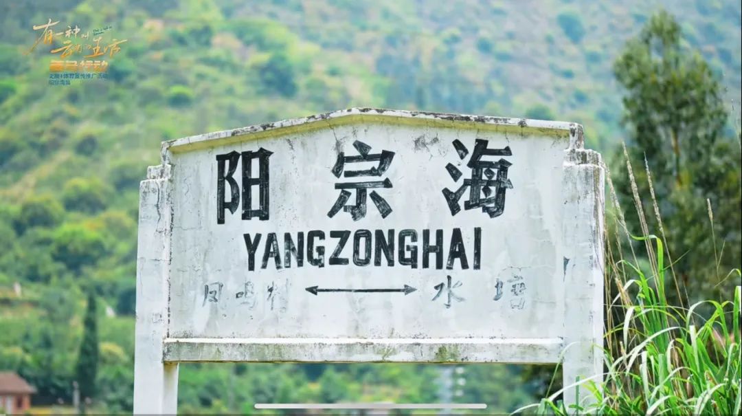 昆明阳宗海风景名胜区