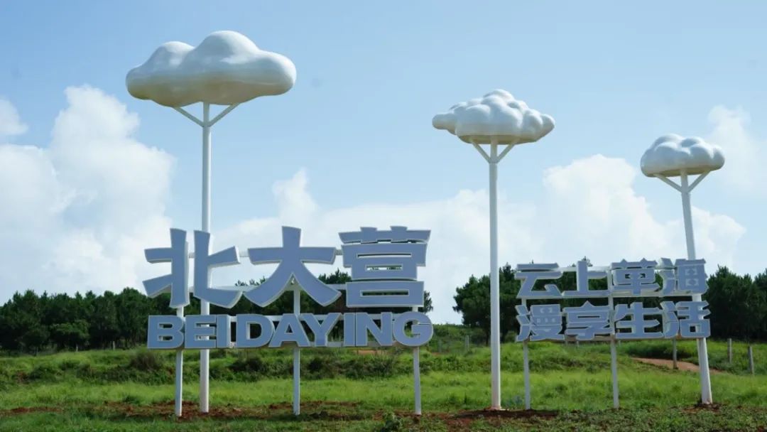 街头巷尾
