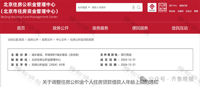 昆明广播电视台