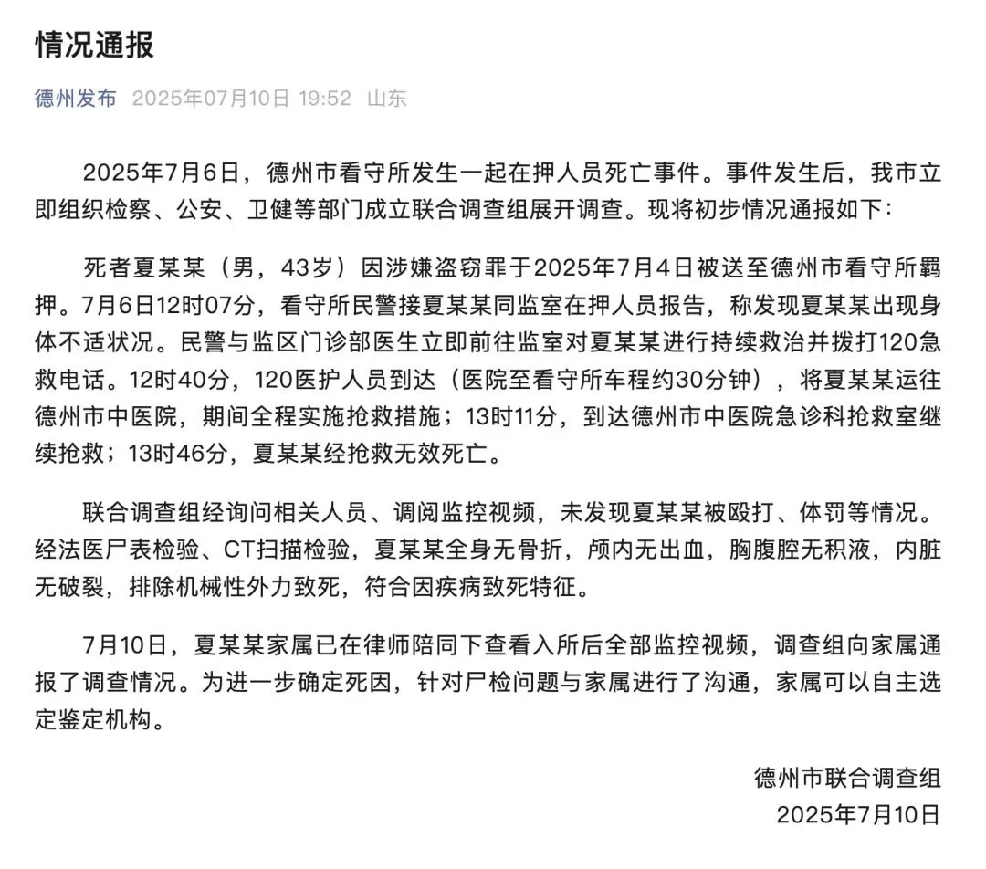 云南广播电视台