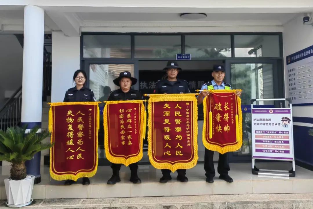 云南丽江警方