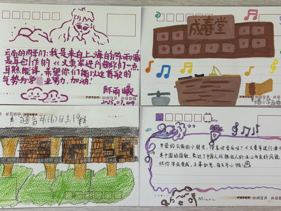 昆明广播电视台经济生活频道