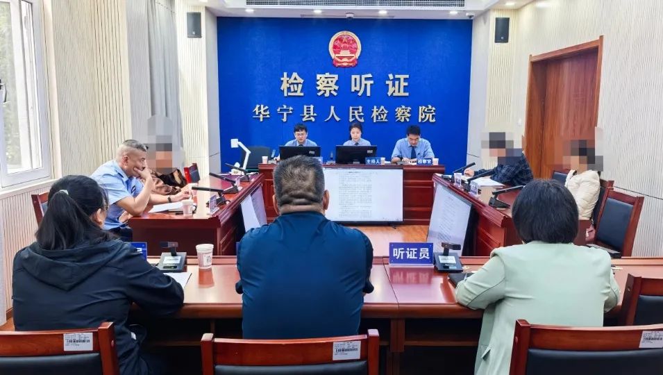 云南省人民检察院