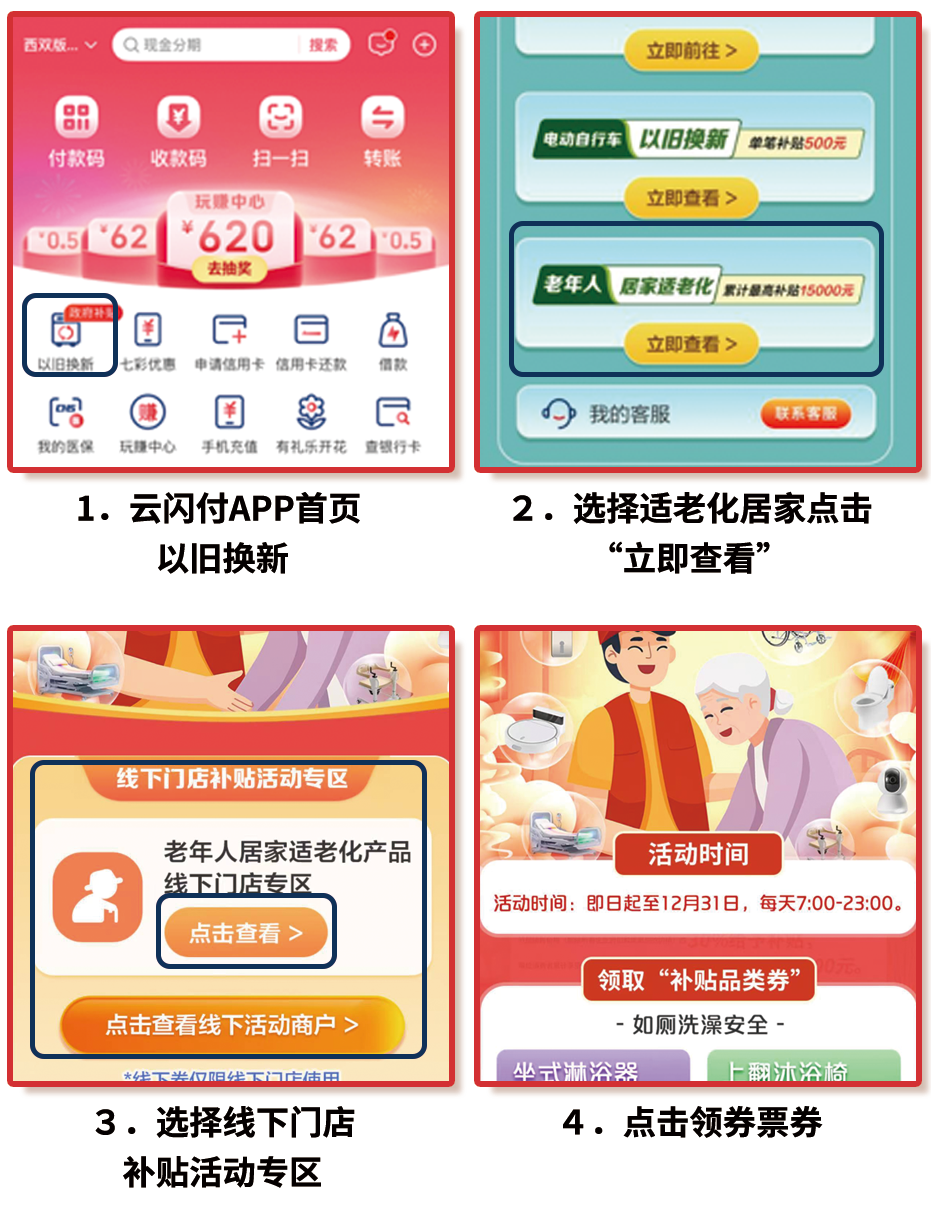 8099999街头巷尾微信
