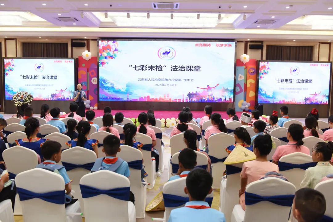 云南省人民检察院