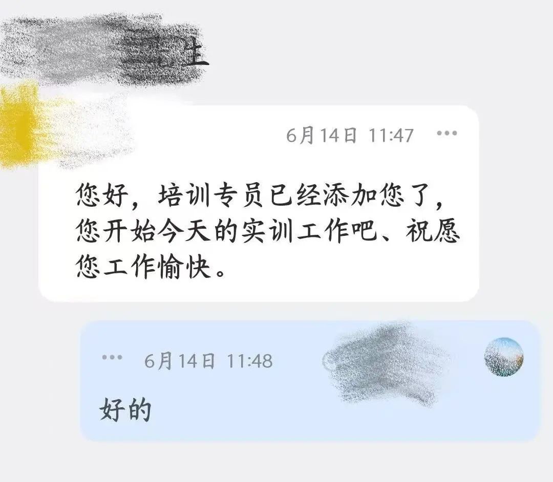 丽江就业