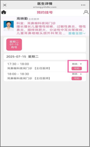 昆明市儿童医院