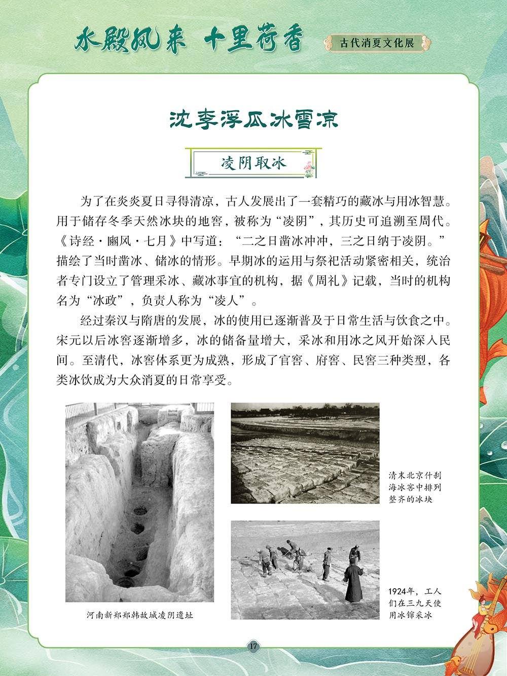 昆明市图书馆