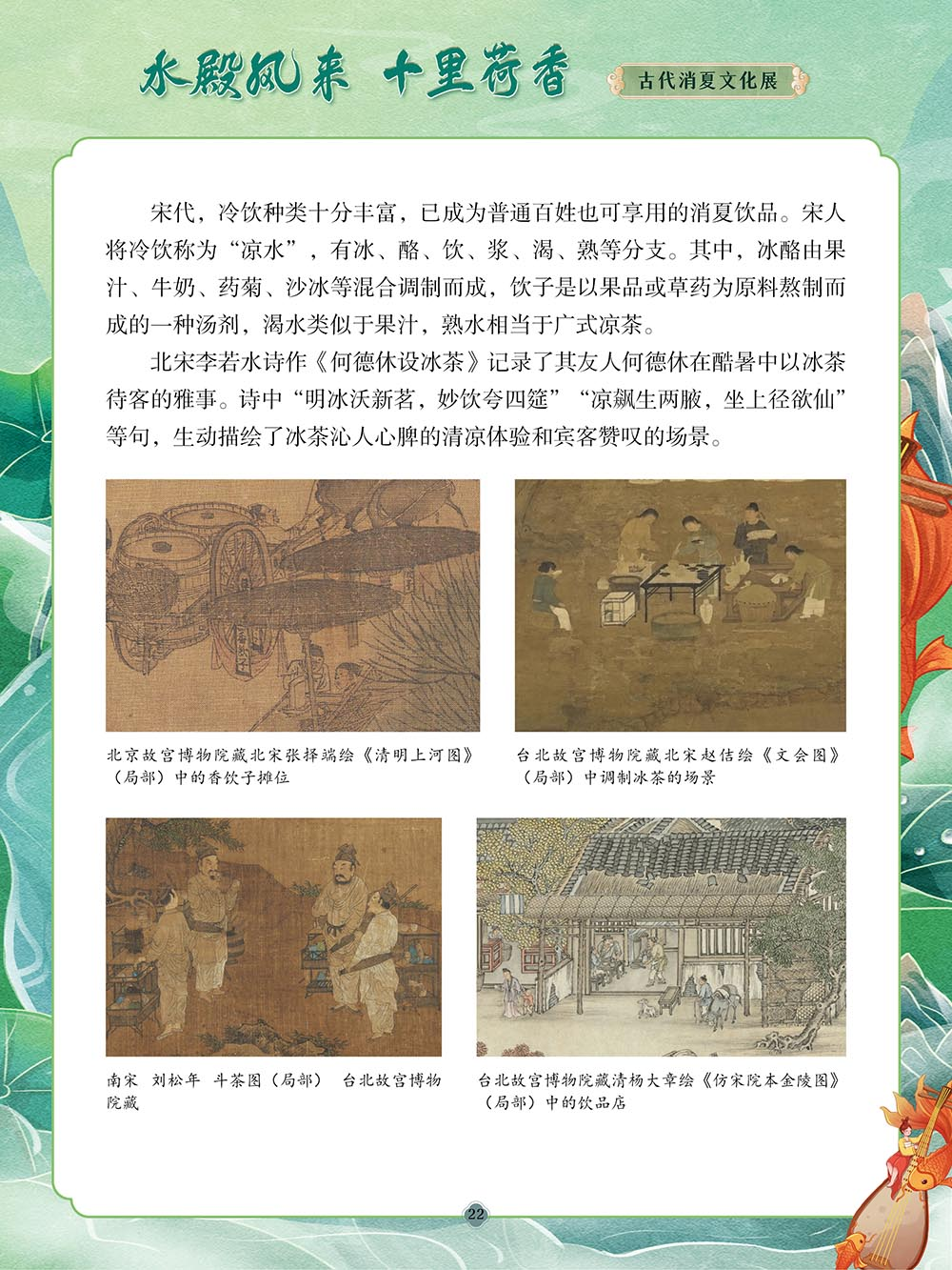 昆明市图书馆