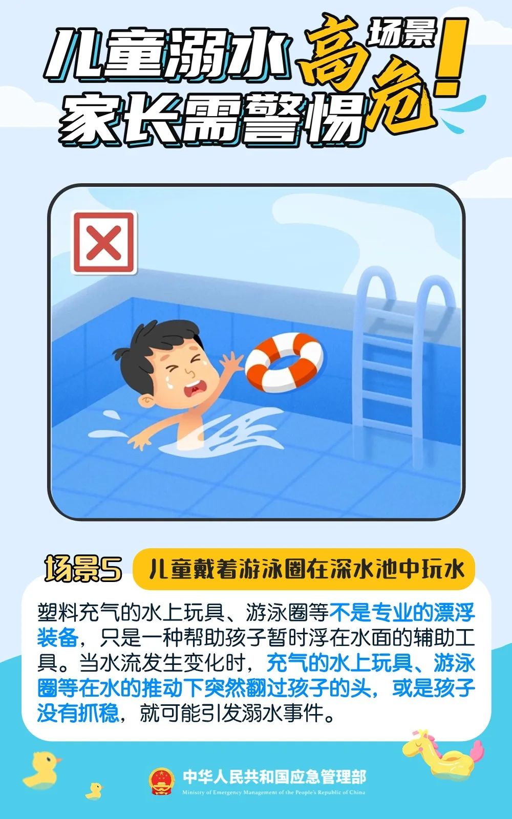 昆明阳宗海风景名胜区