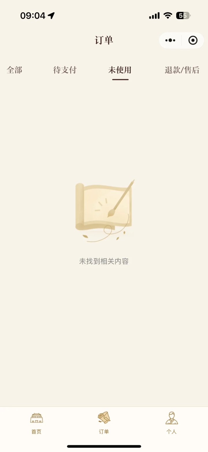 昆明广播电视台