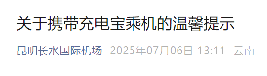 云南广播电视台