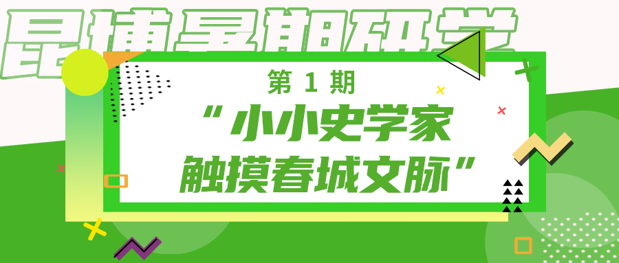 昆明市博物馆