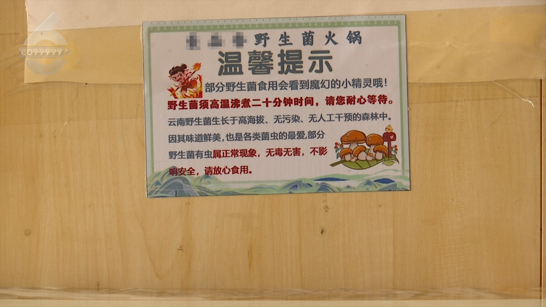 8099999街头巷尾微信