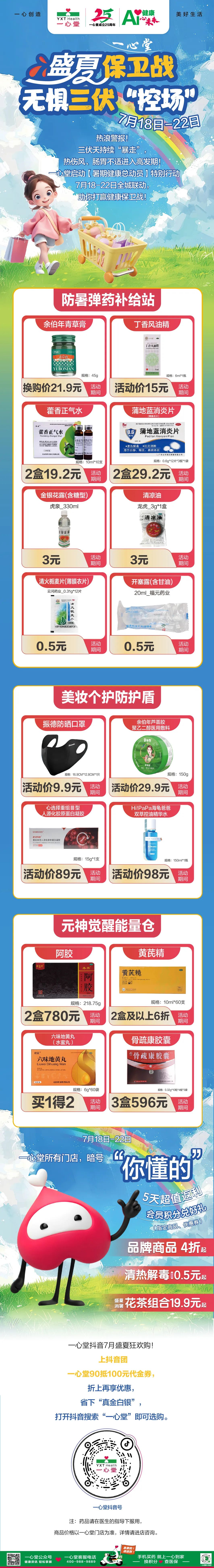 都市时报