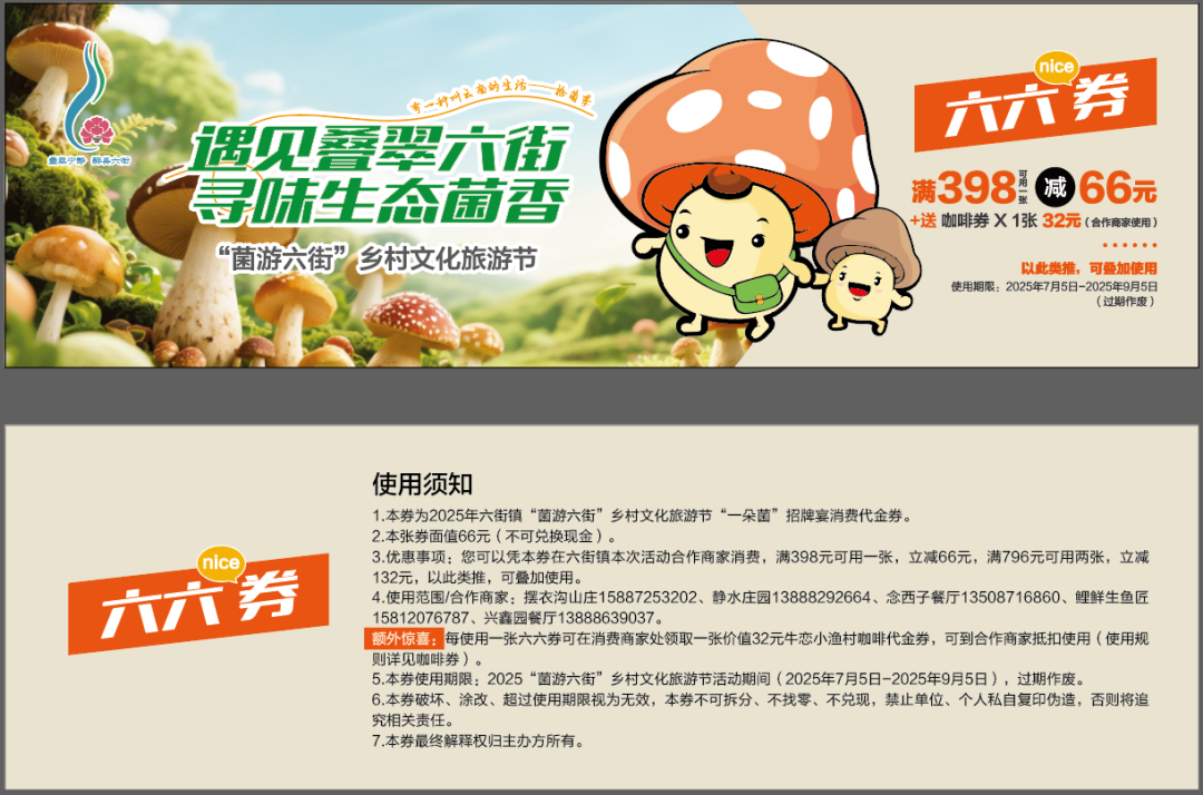 晋宁 诗意的栖居地