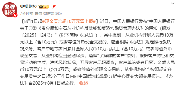 FM954汽车音乐广播