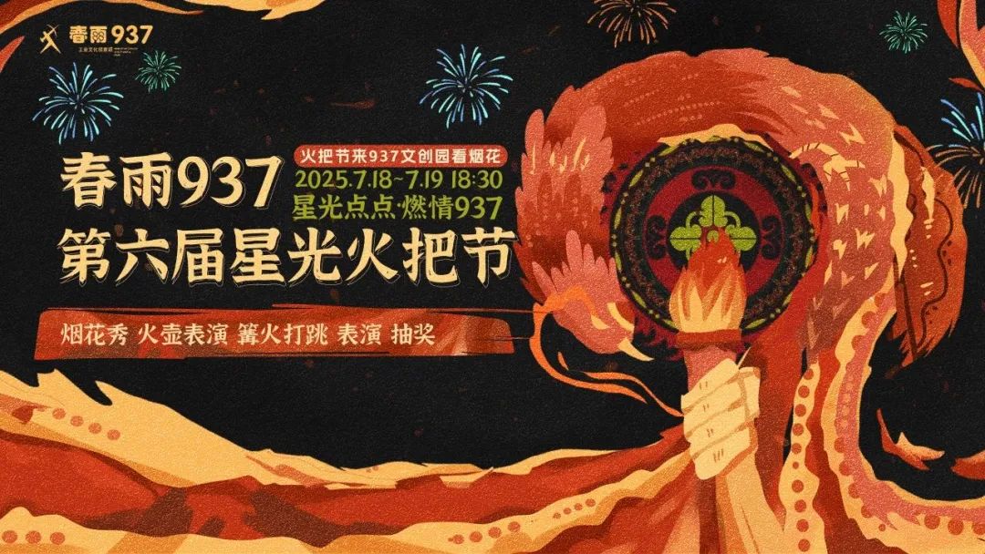 晋宁 诗意的栖居地