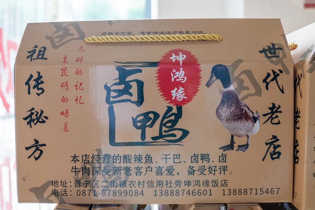 晋宁 诗意的栖居地