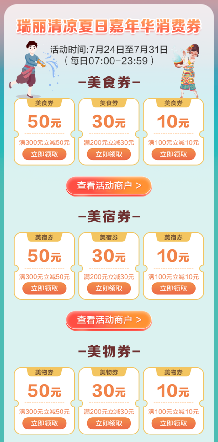 云南省人民政府