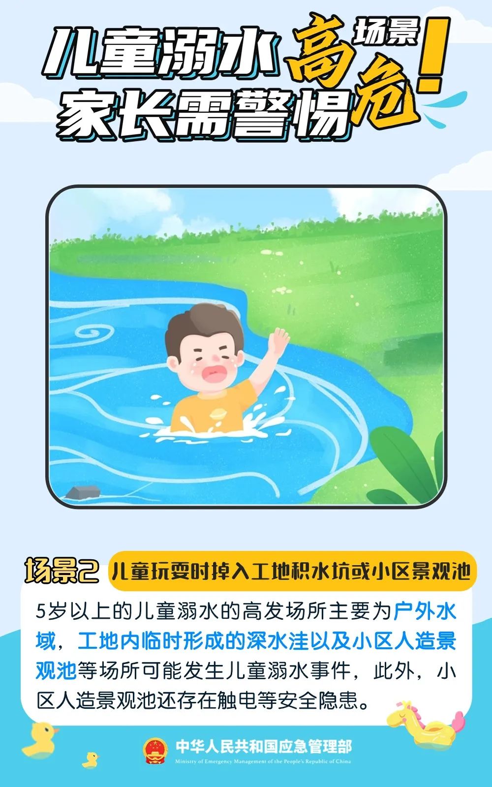 昆明阳宗海风景名胜区